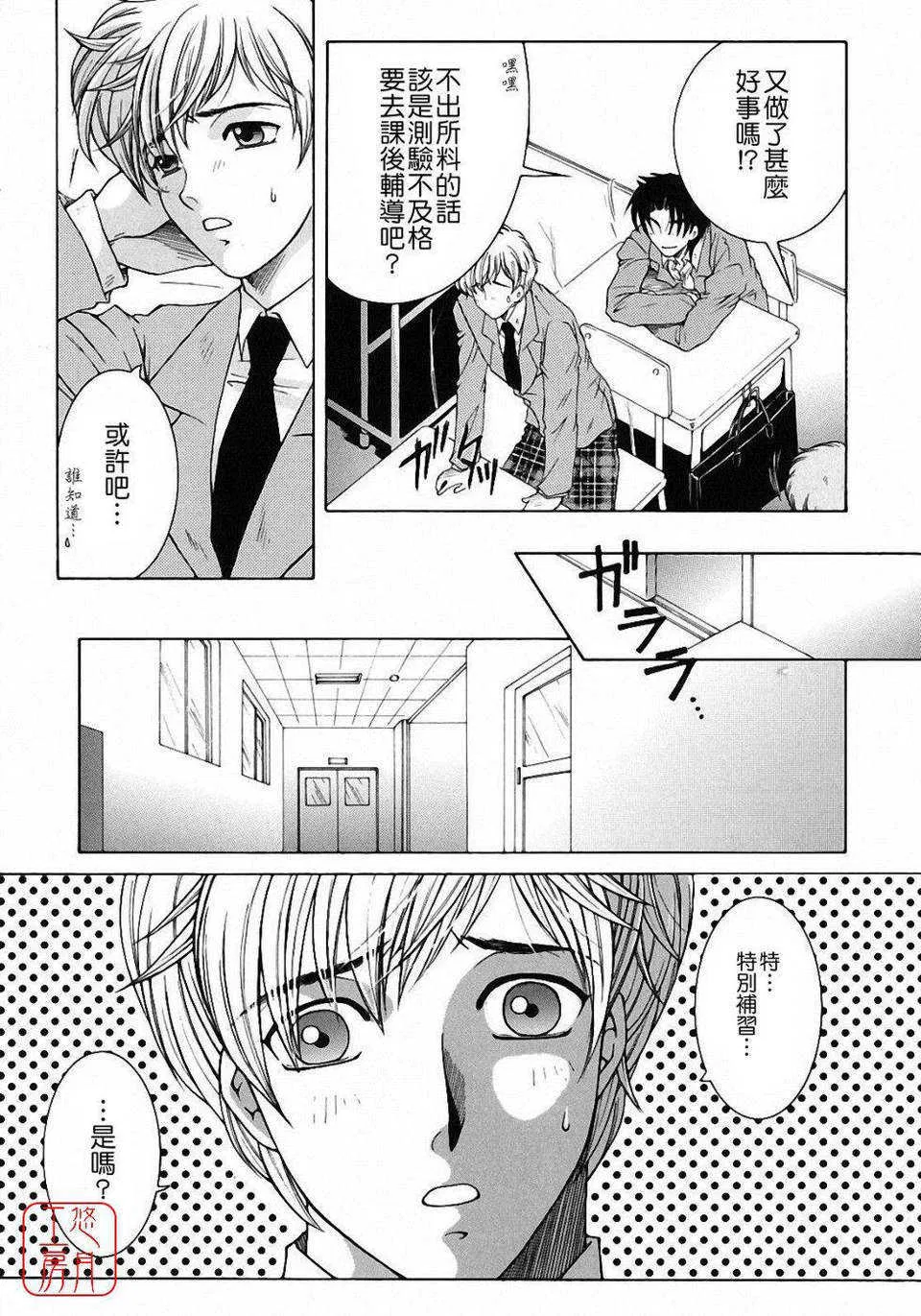 第1話