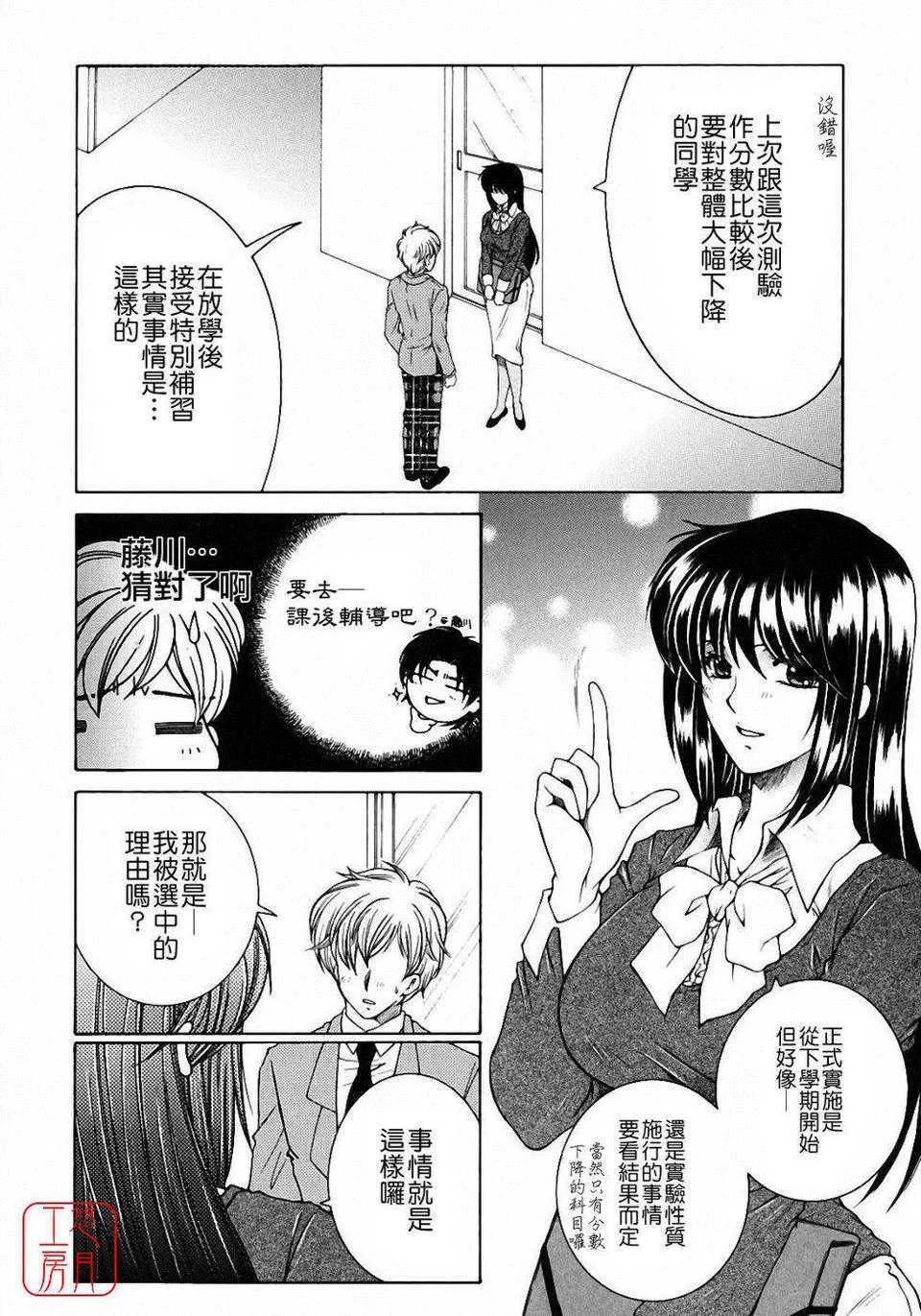第1話