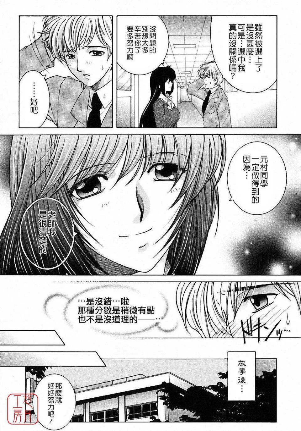 第1話