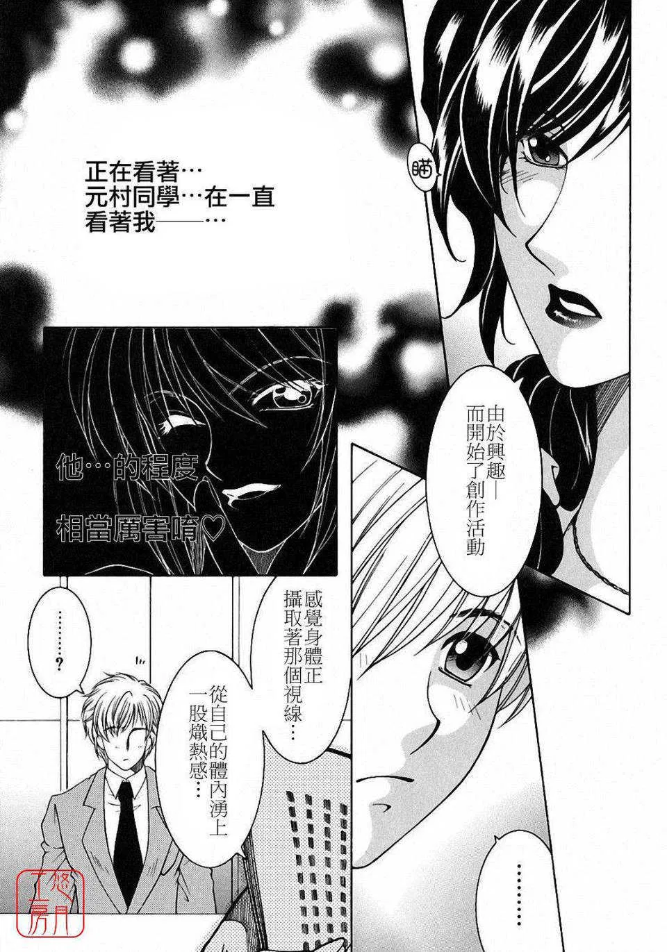 第3話