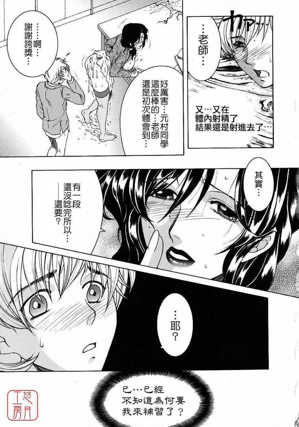 第4話