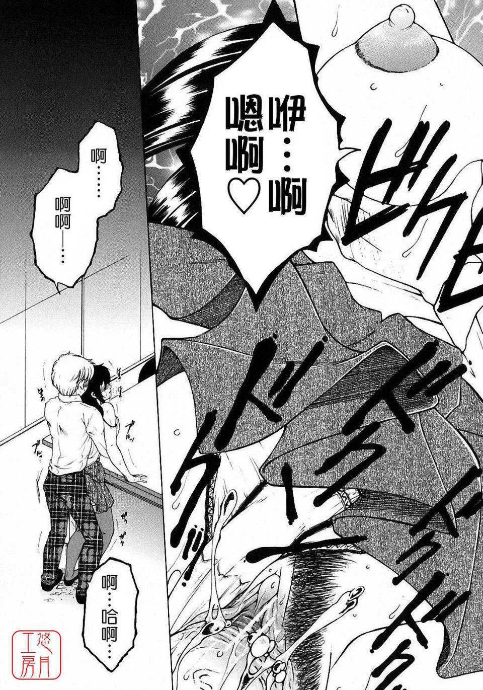 第7話