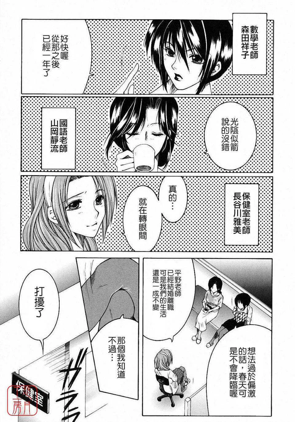 第10話