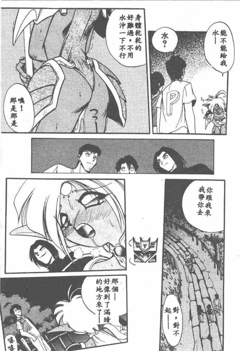 第1話