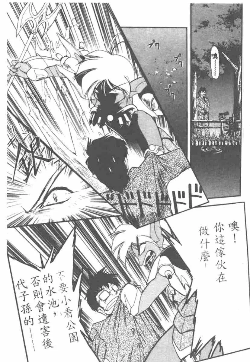 第1話