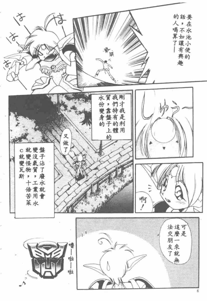 第1話