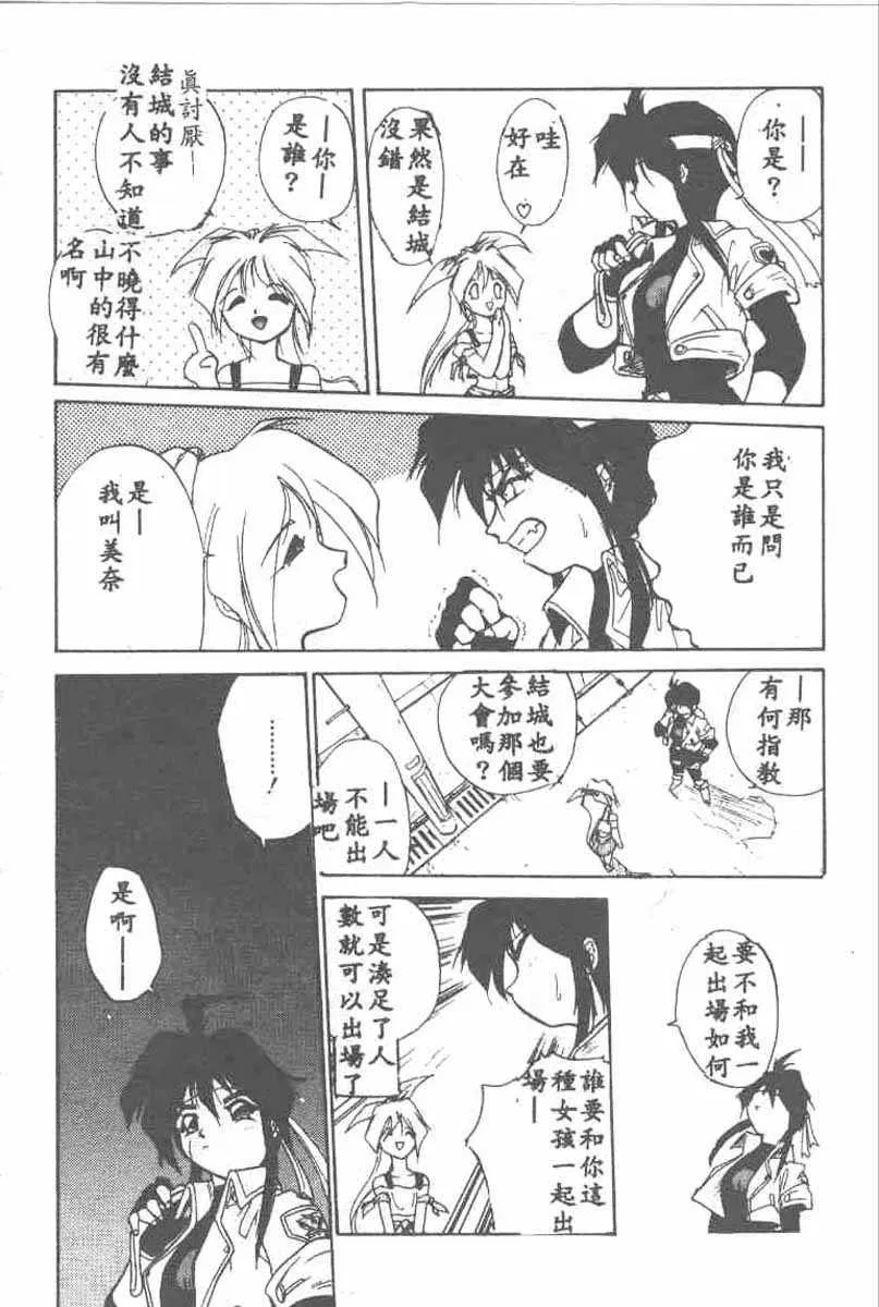 第3話