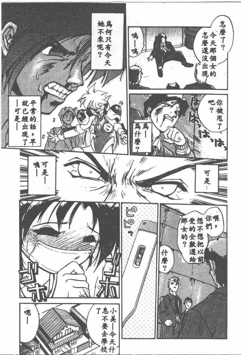 第8話