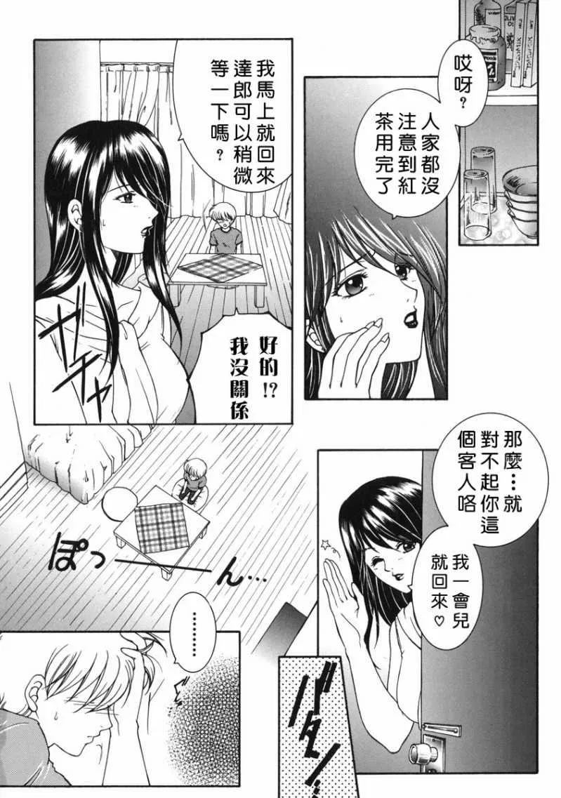 第1話