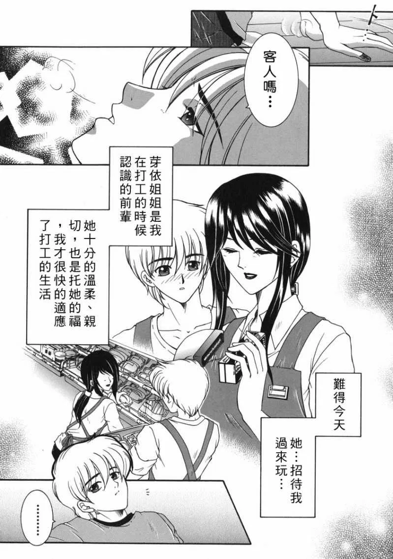 第1話