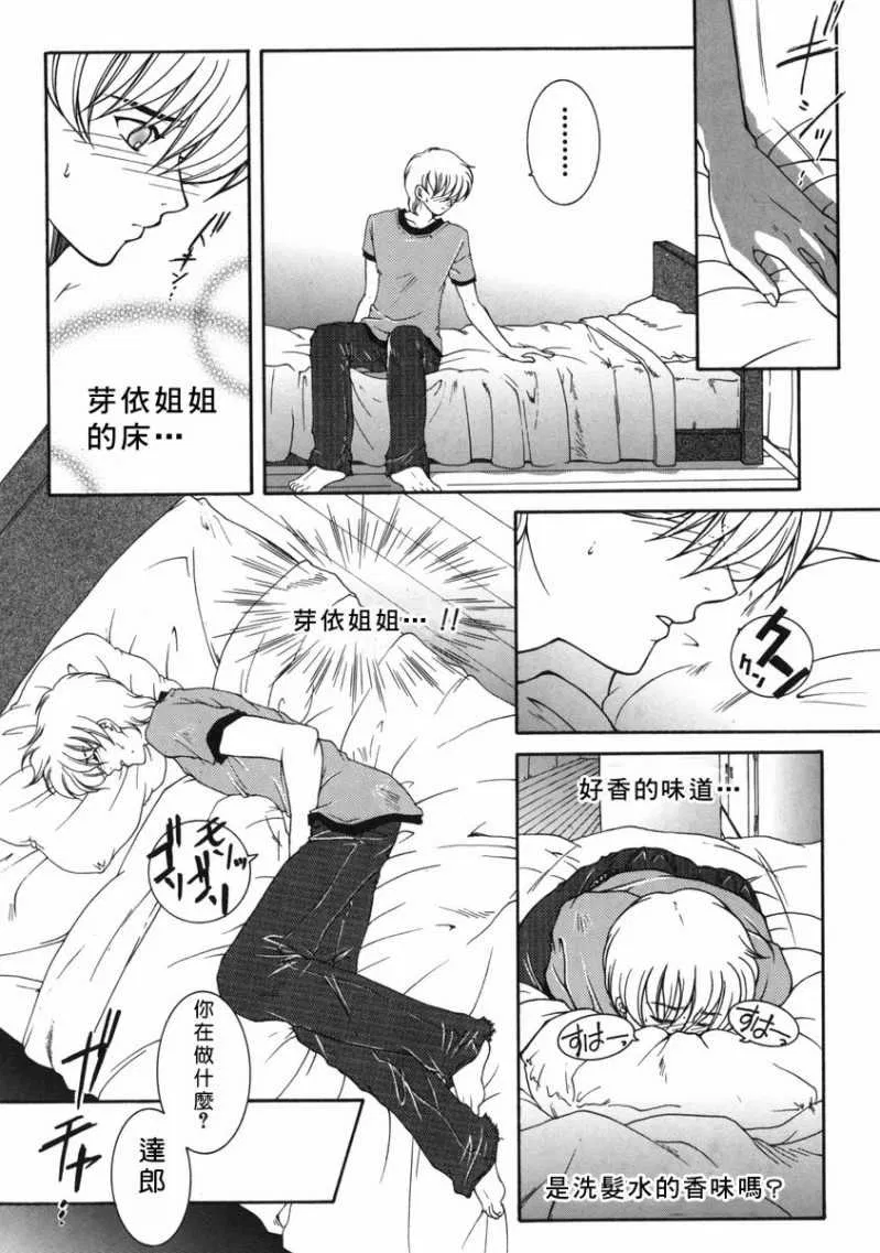第1話