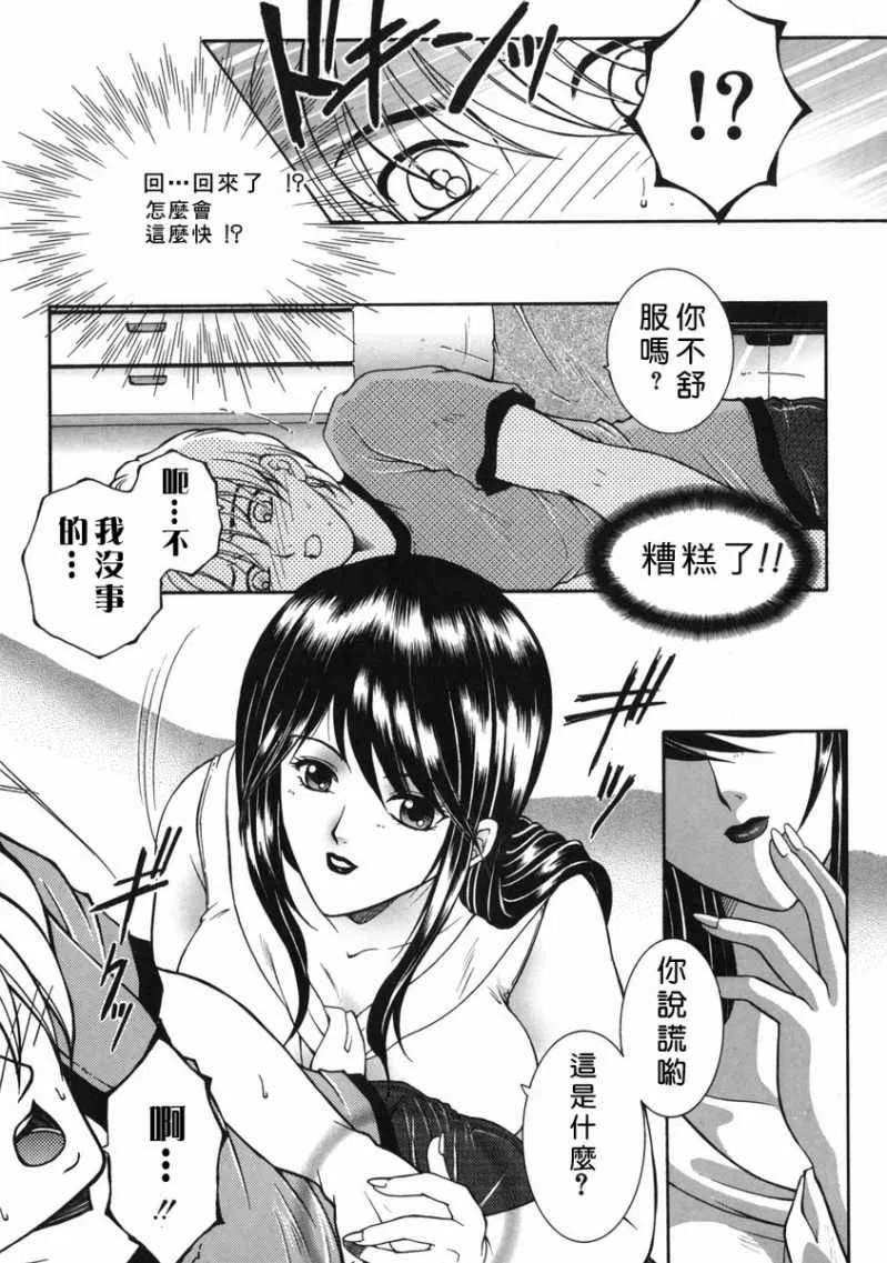 第1話