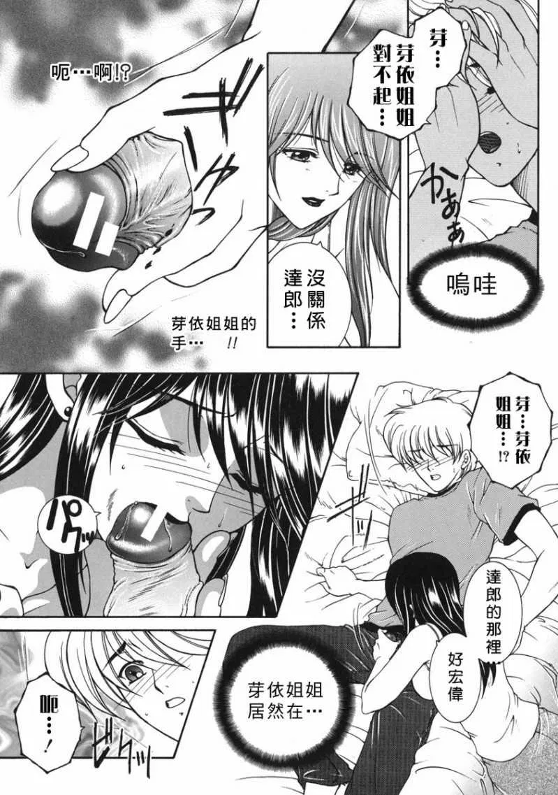第1話