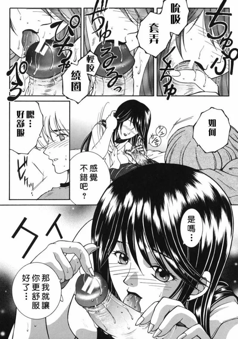 第1話