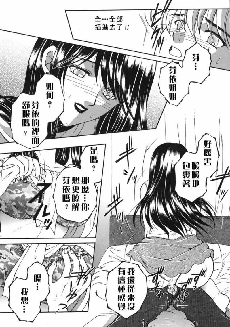 第1話