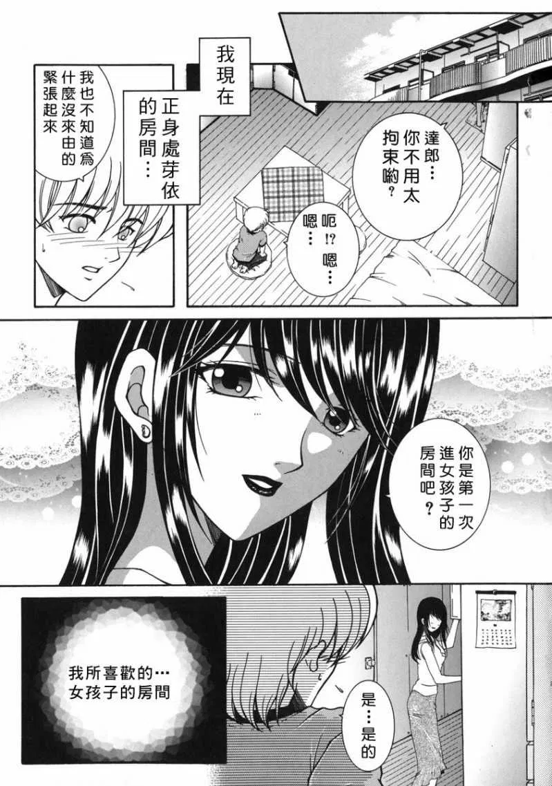 第1話