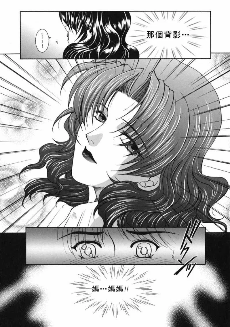 第4話