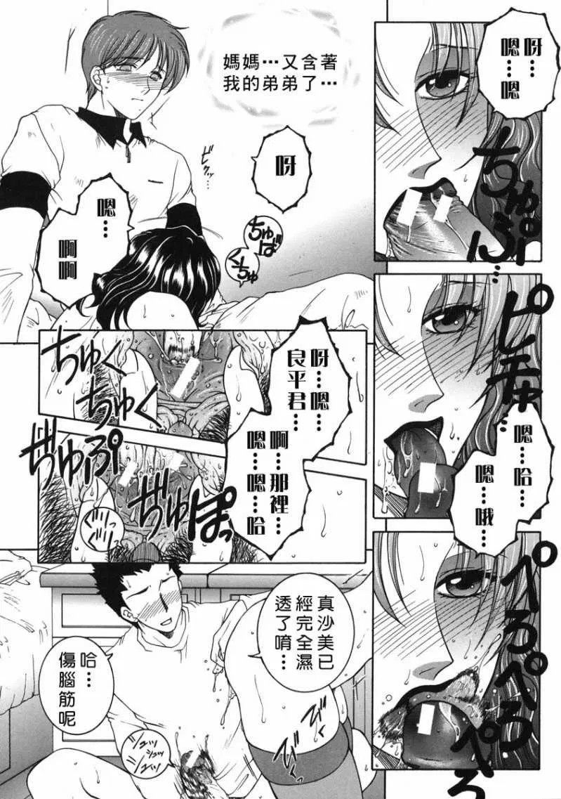 第5話