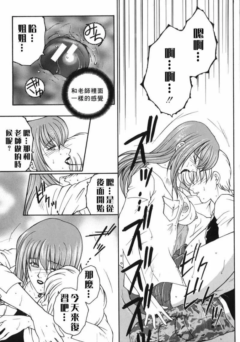 第8話