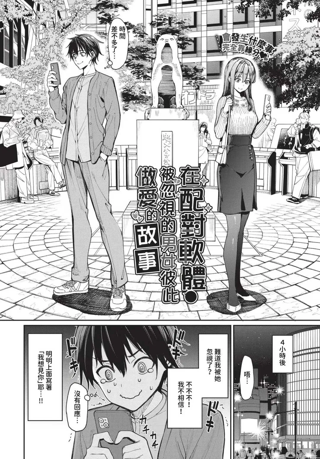 第1話