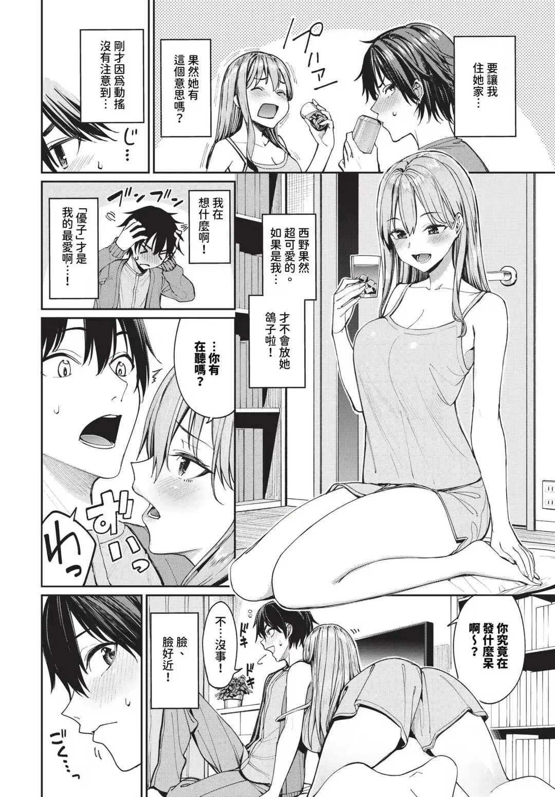 第1話