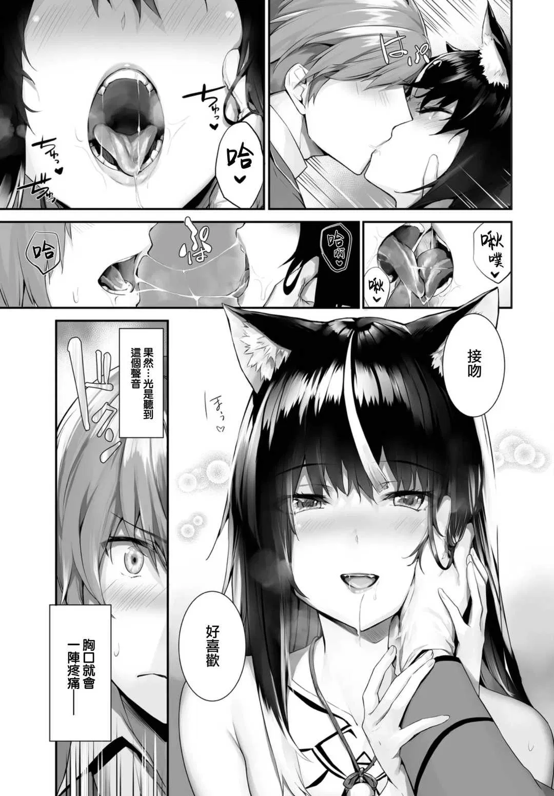 第1話