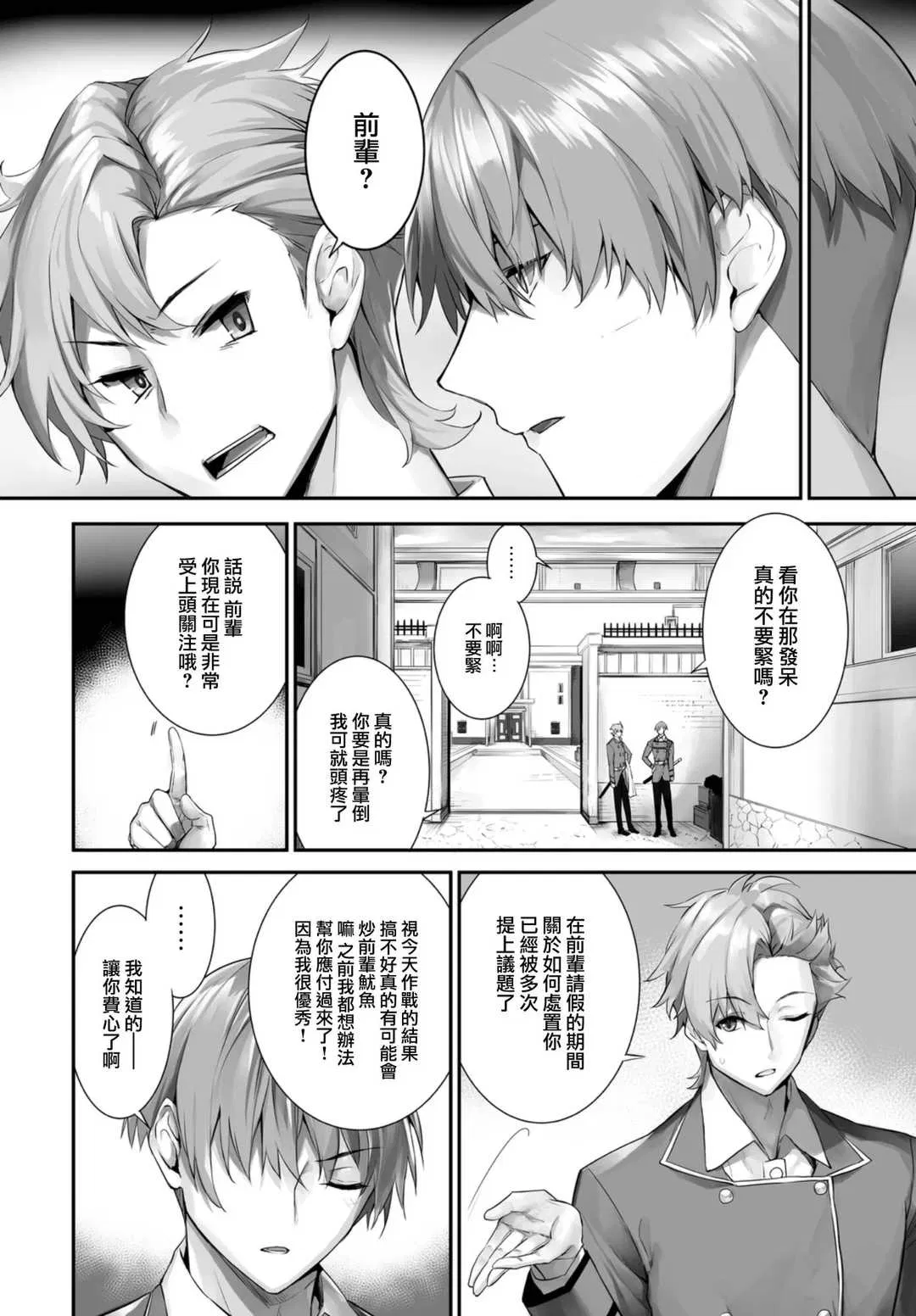 第1話