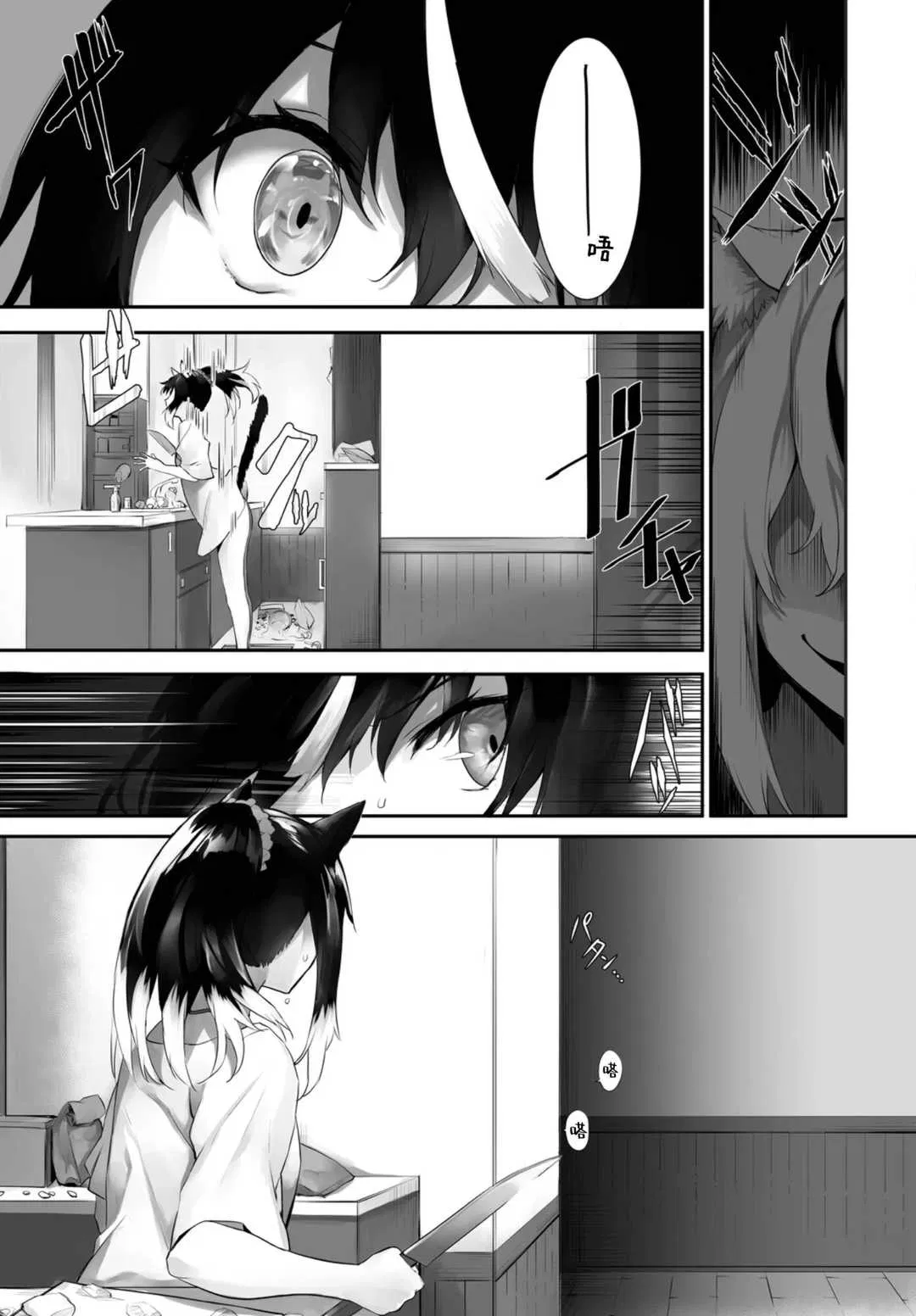 第1話