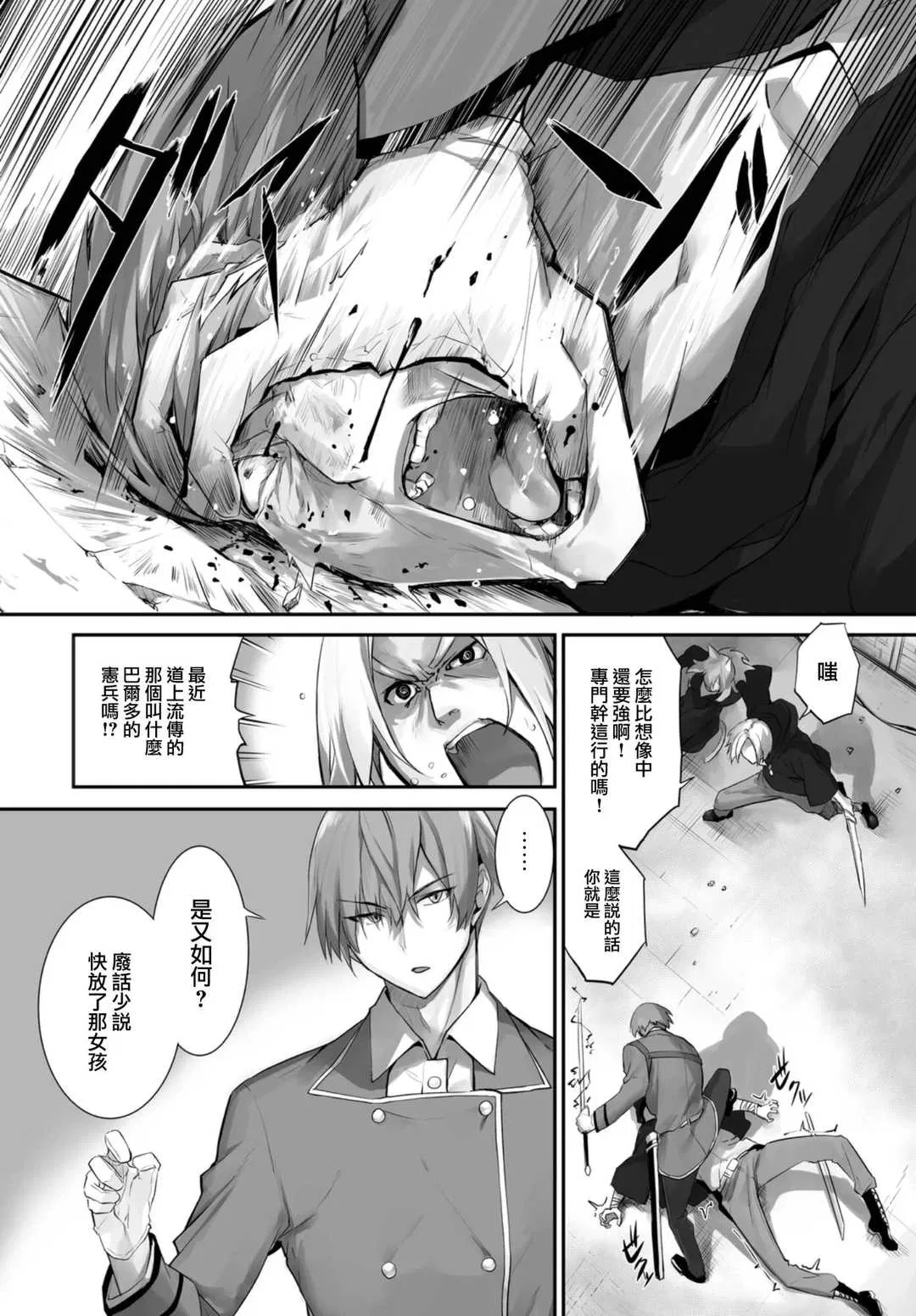 第1話