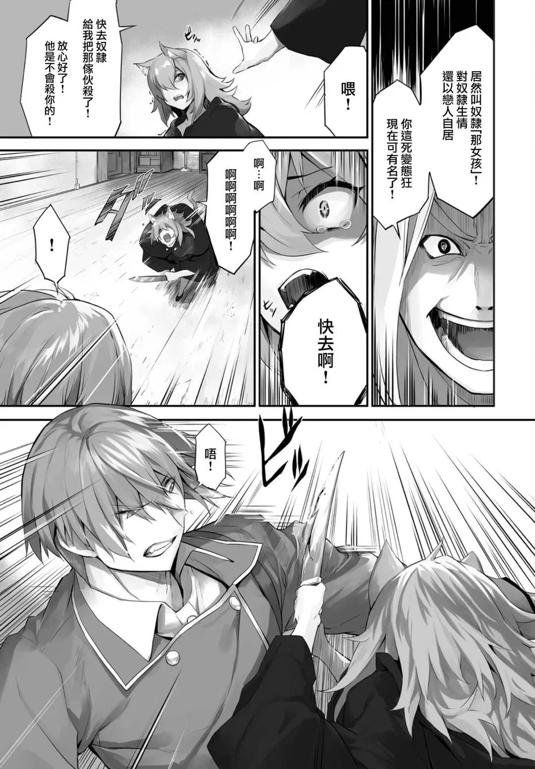 第1話