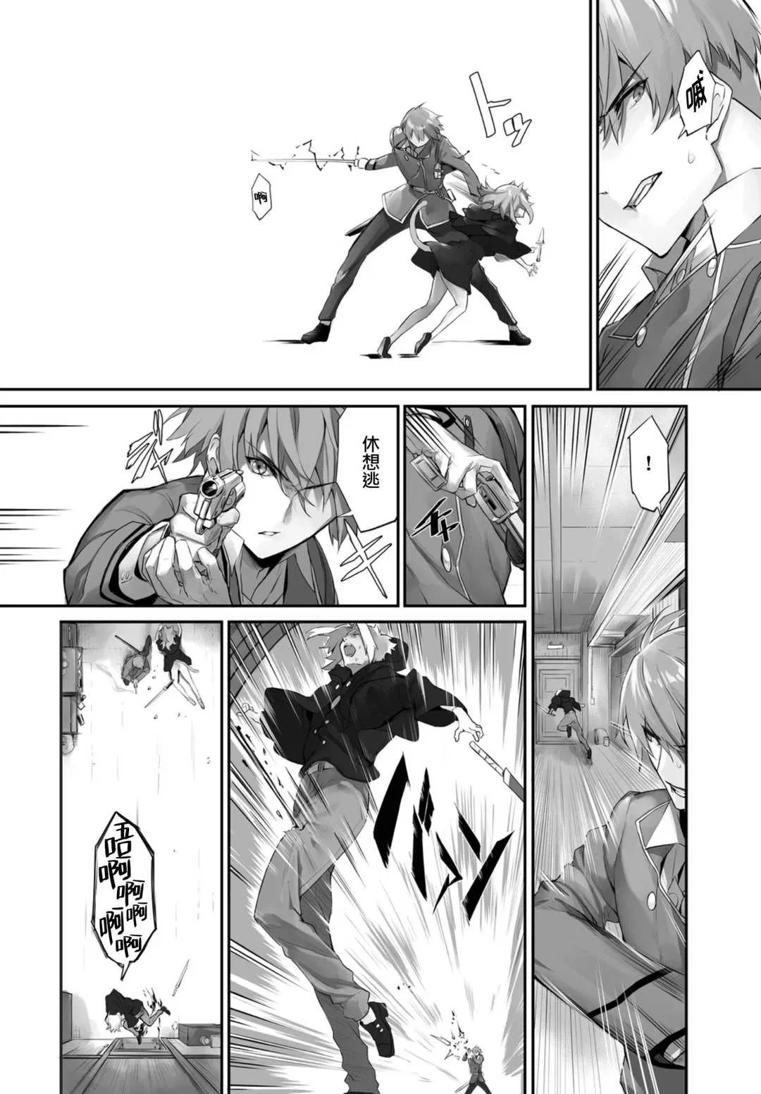 第1話