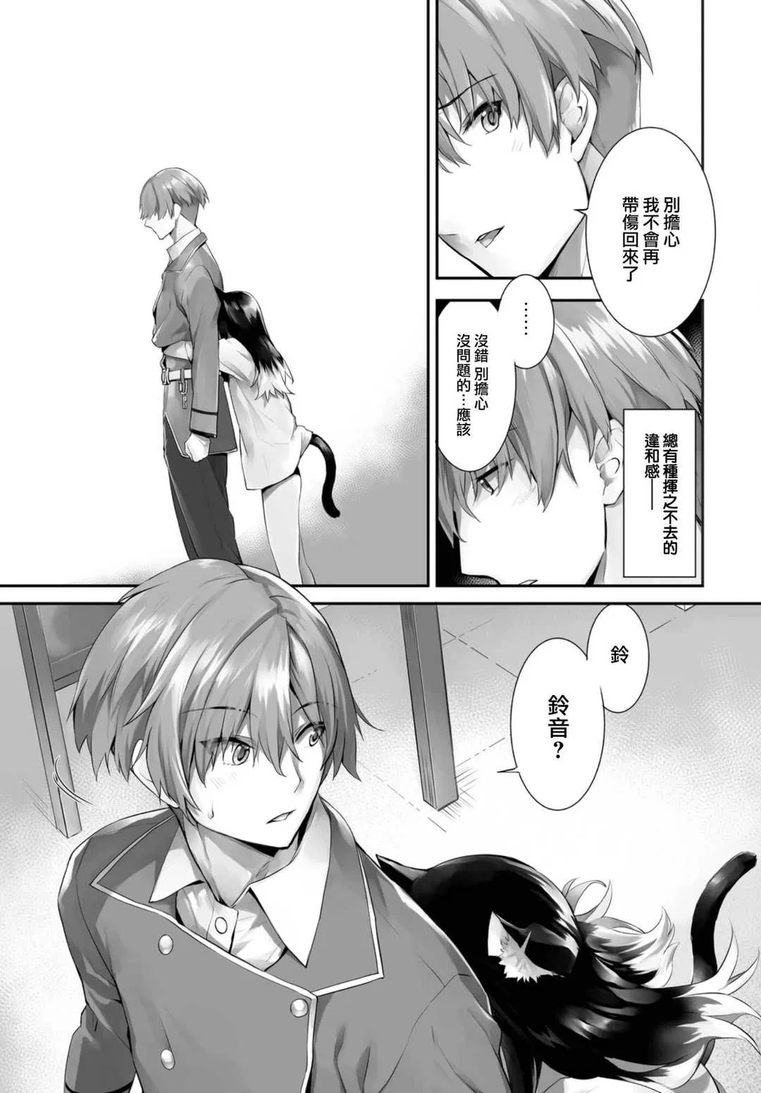 第1話