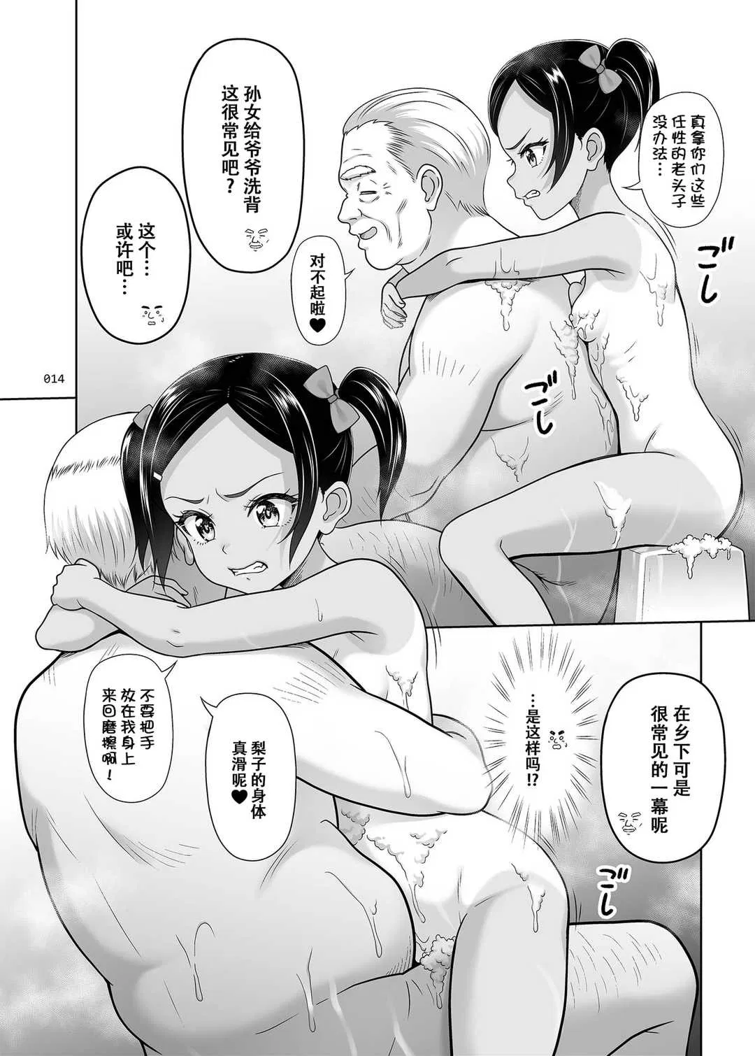 第1話