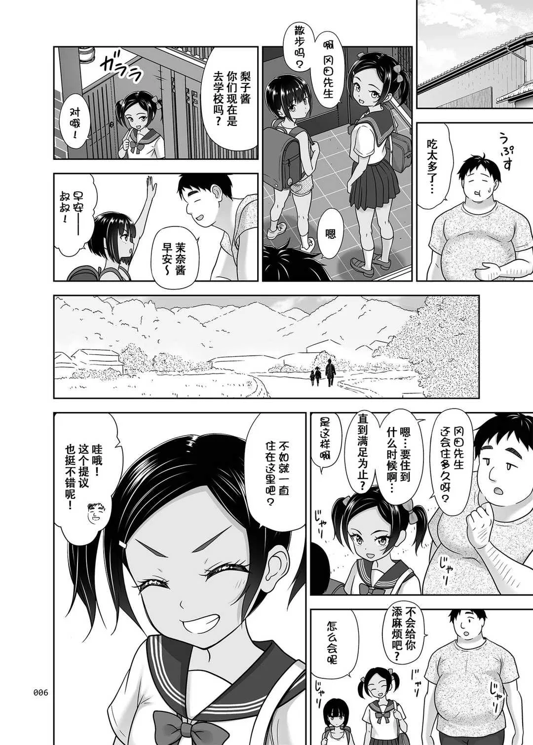 第1話