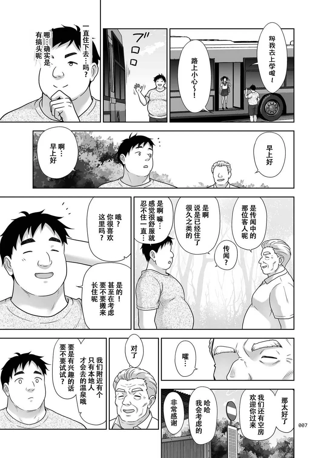 第1話
