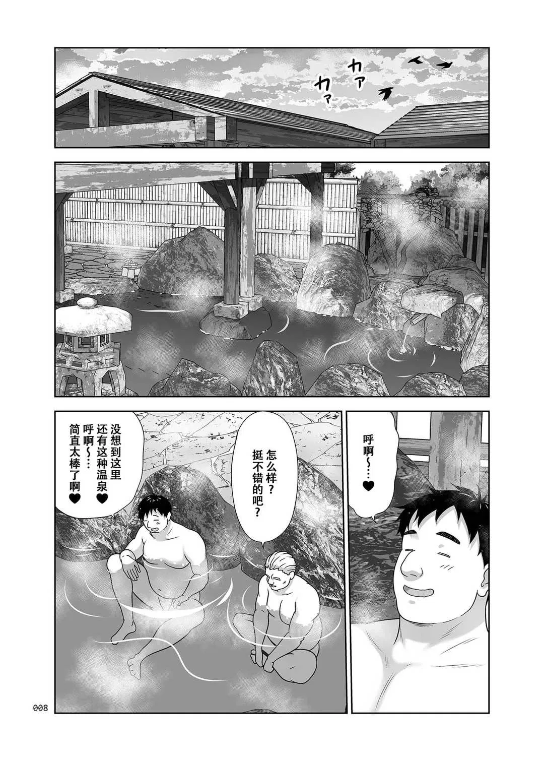 第1話