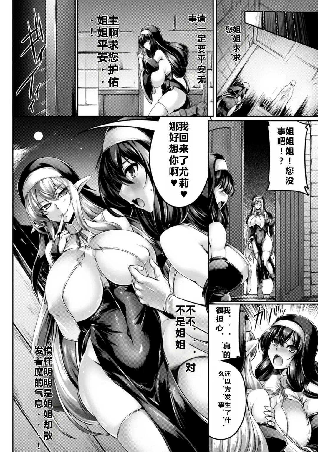 第1話