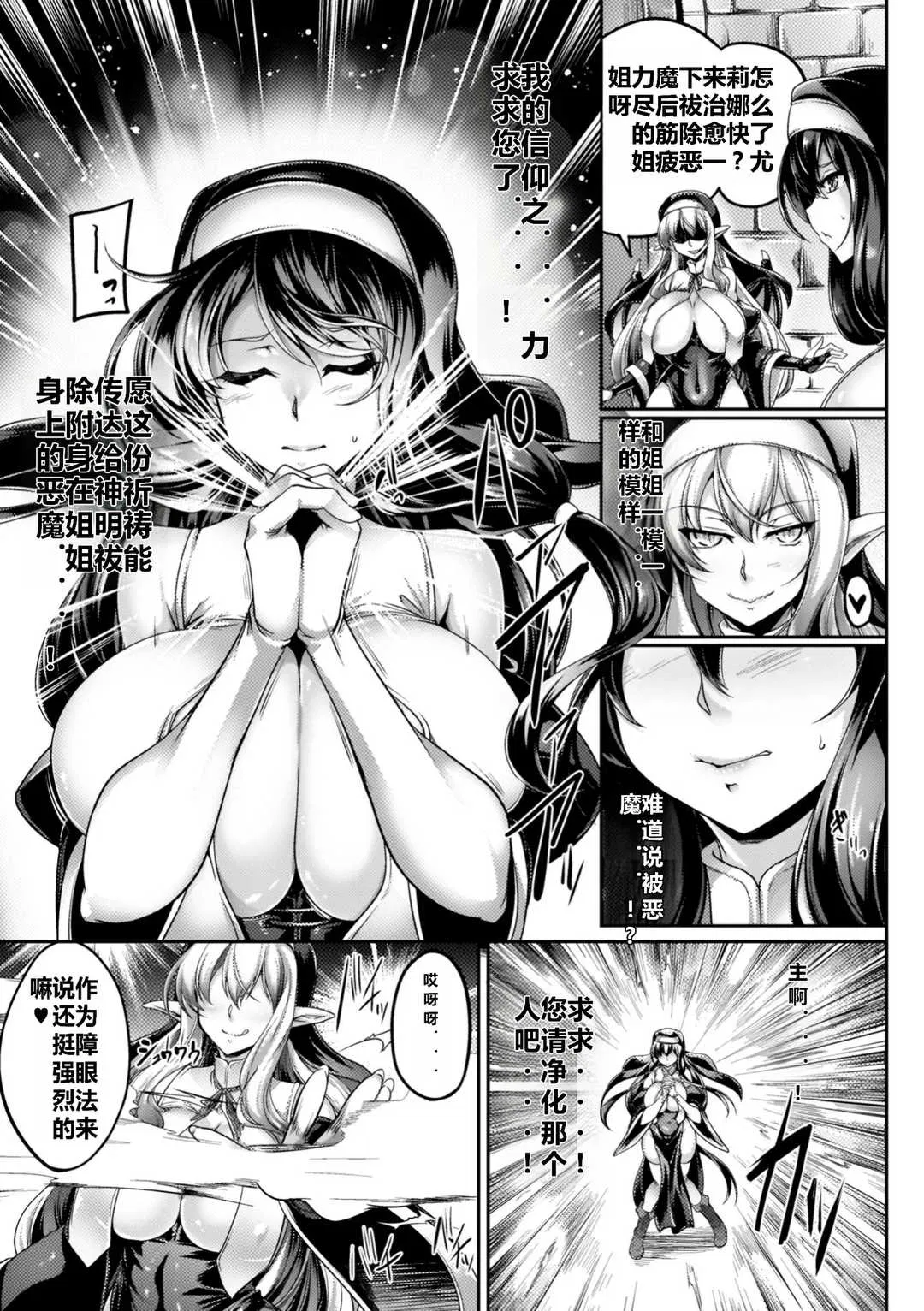 第1話
