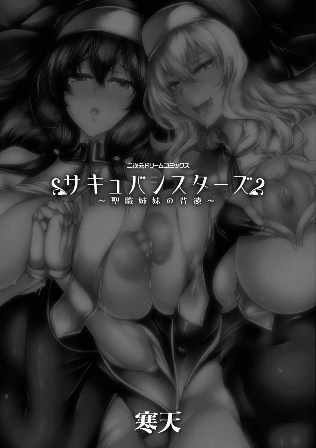 第1話