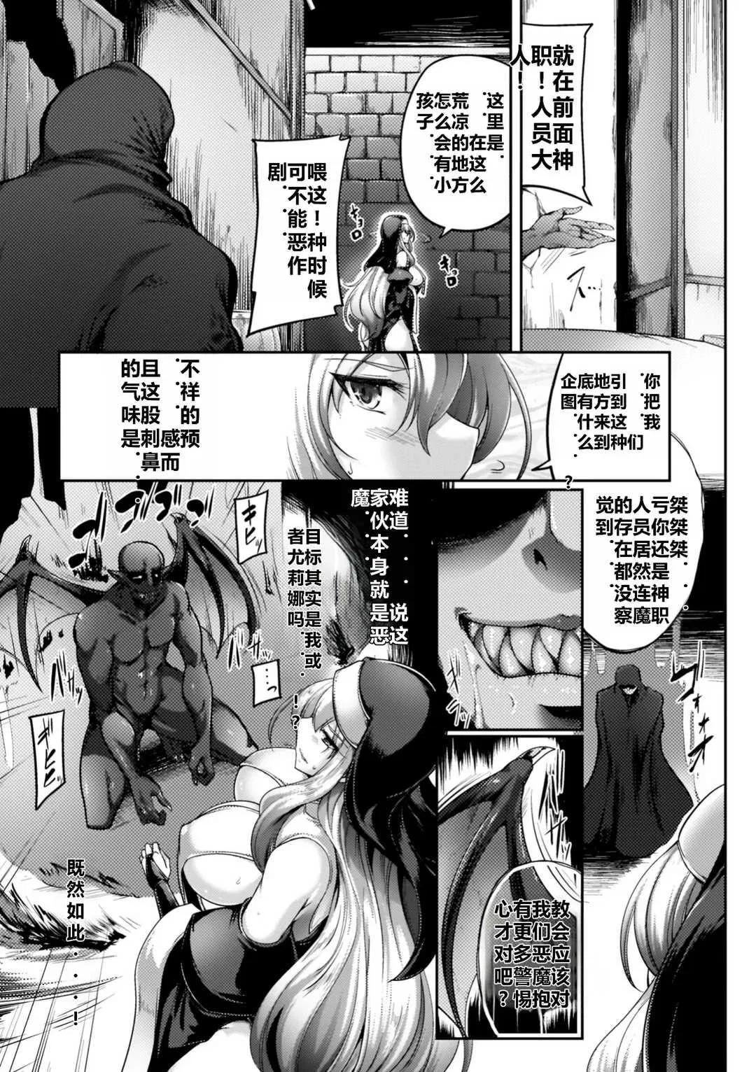 第1話