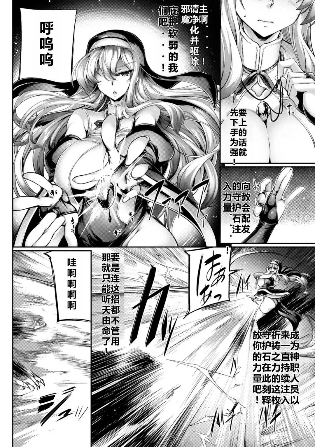 第1話