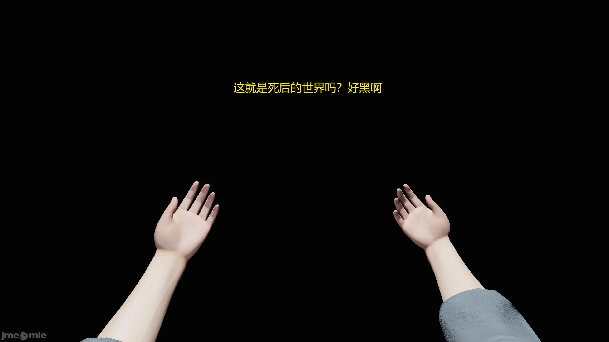 第1話