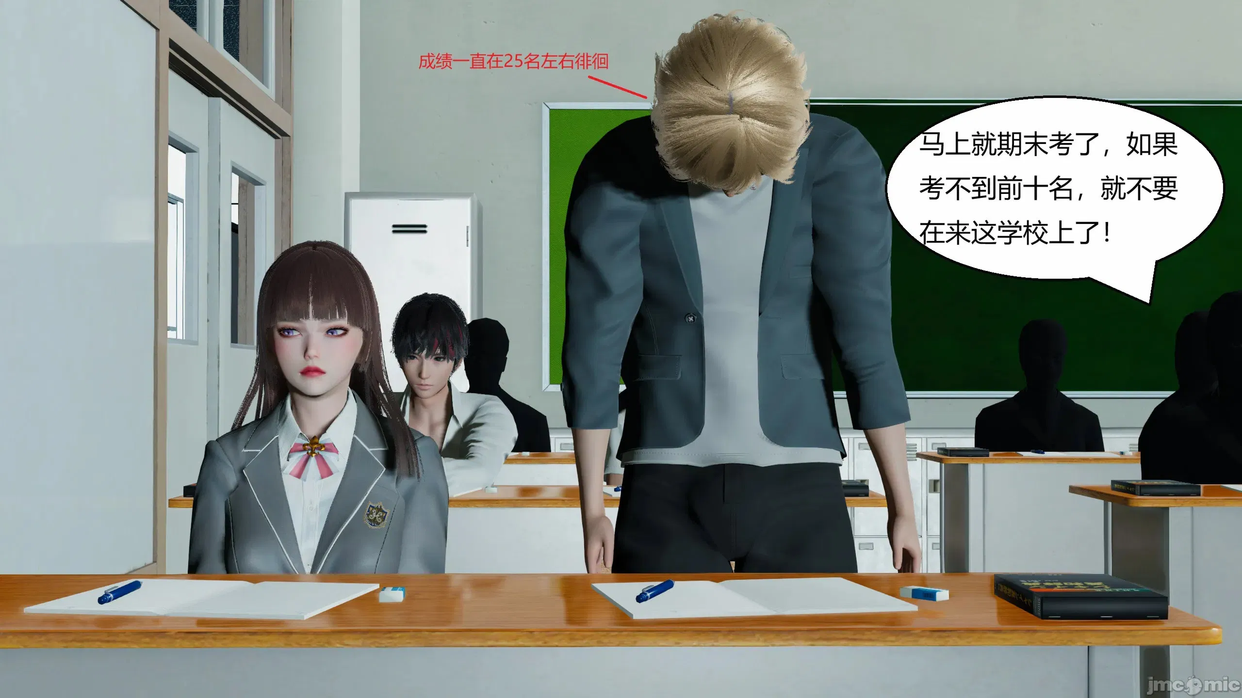 第1話