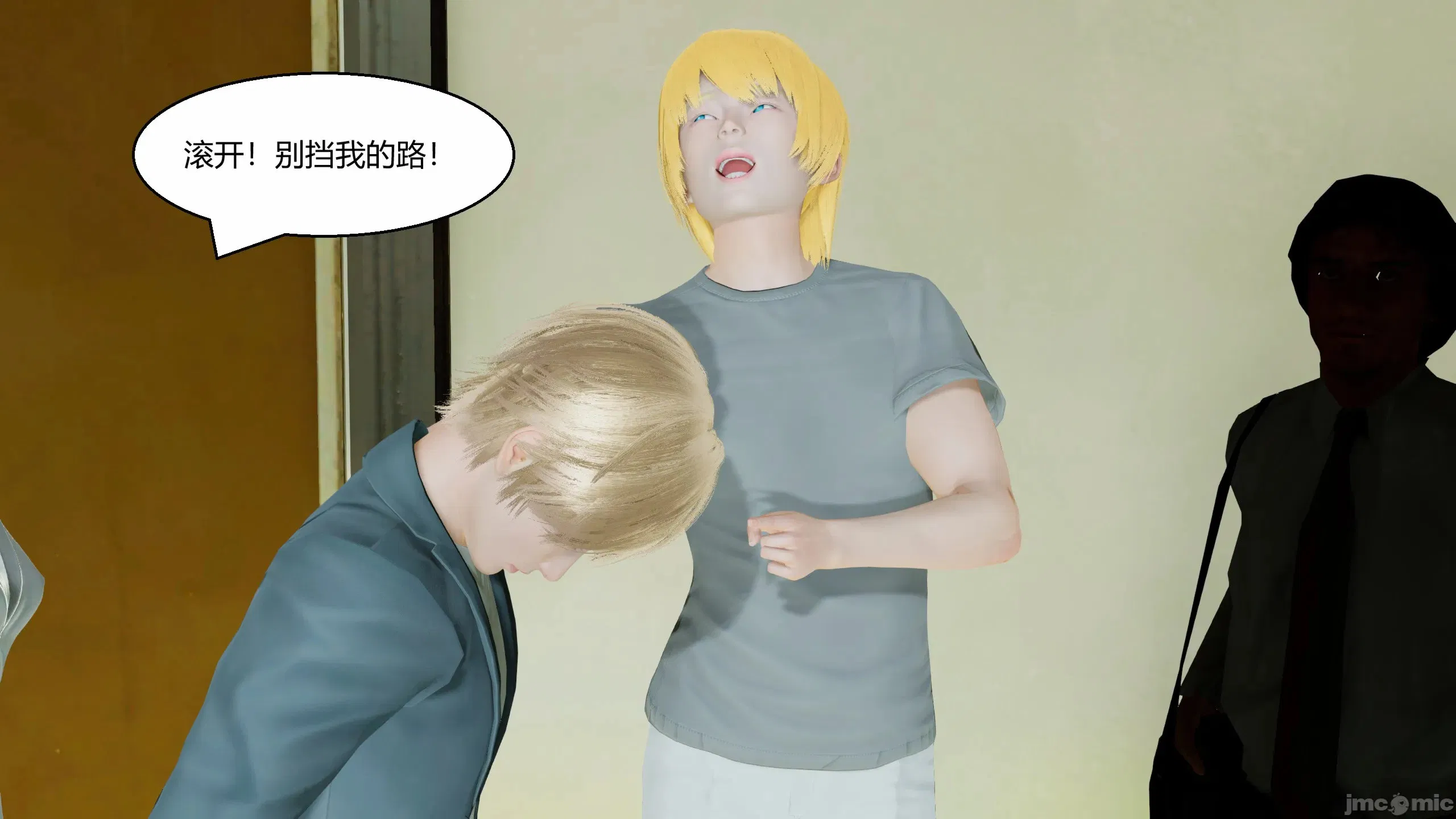 第1話