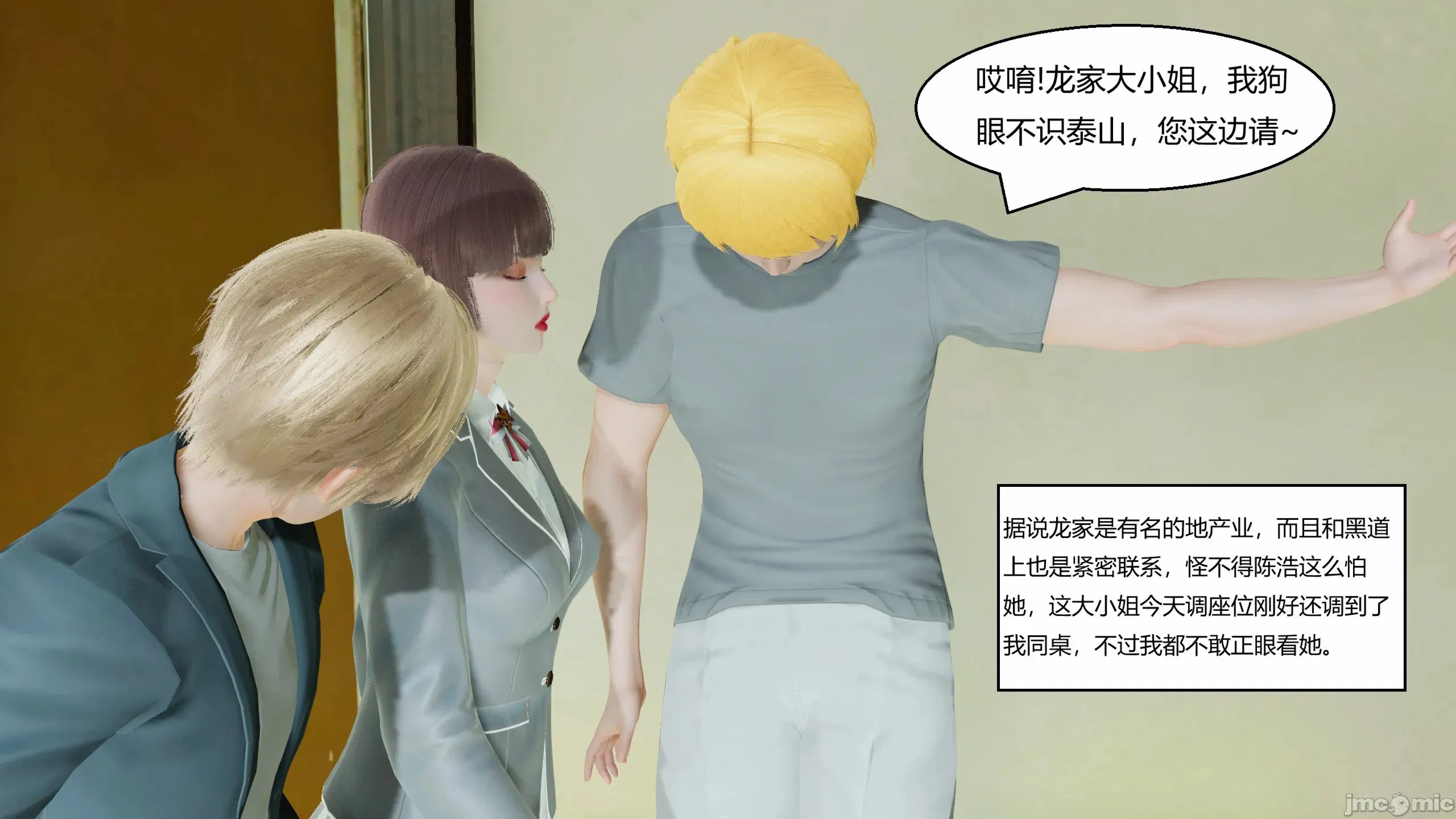 第1話