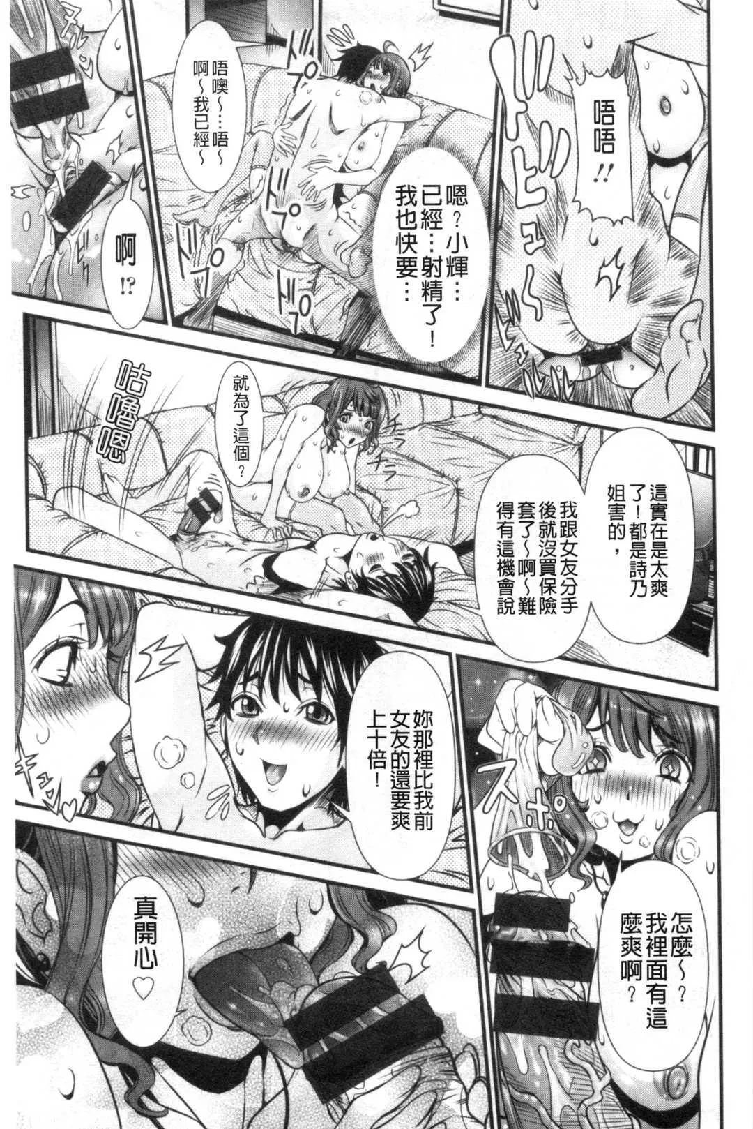 第1話