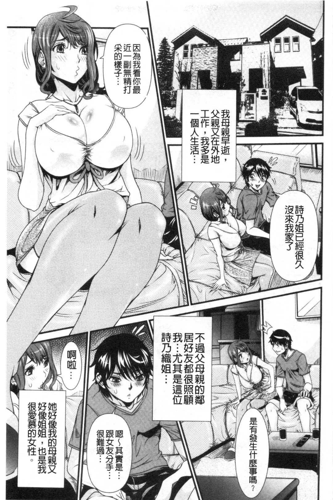 第1話