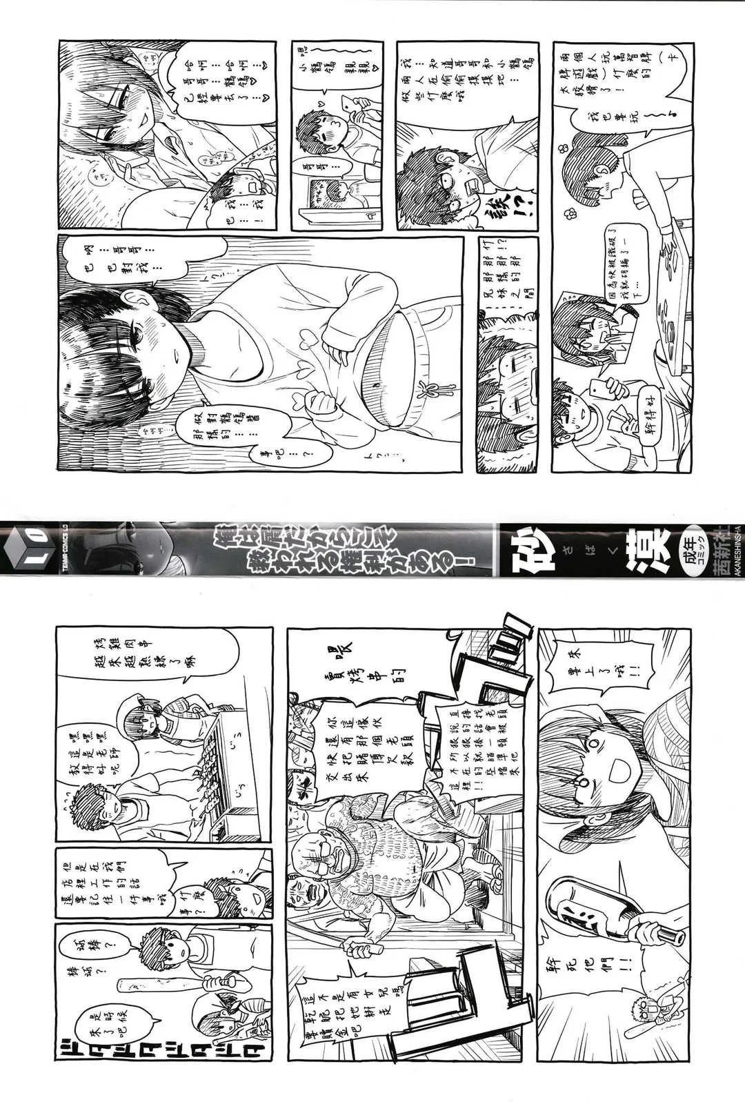 第1話