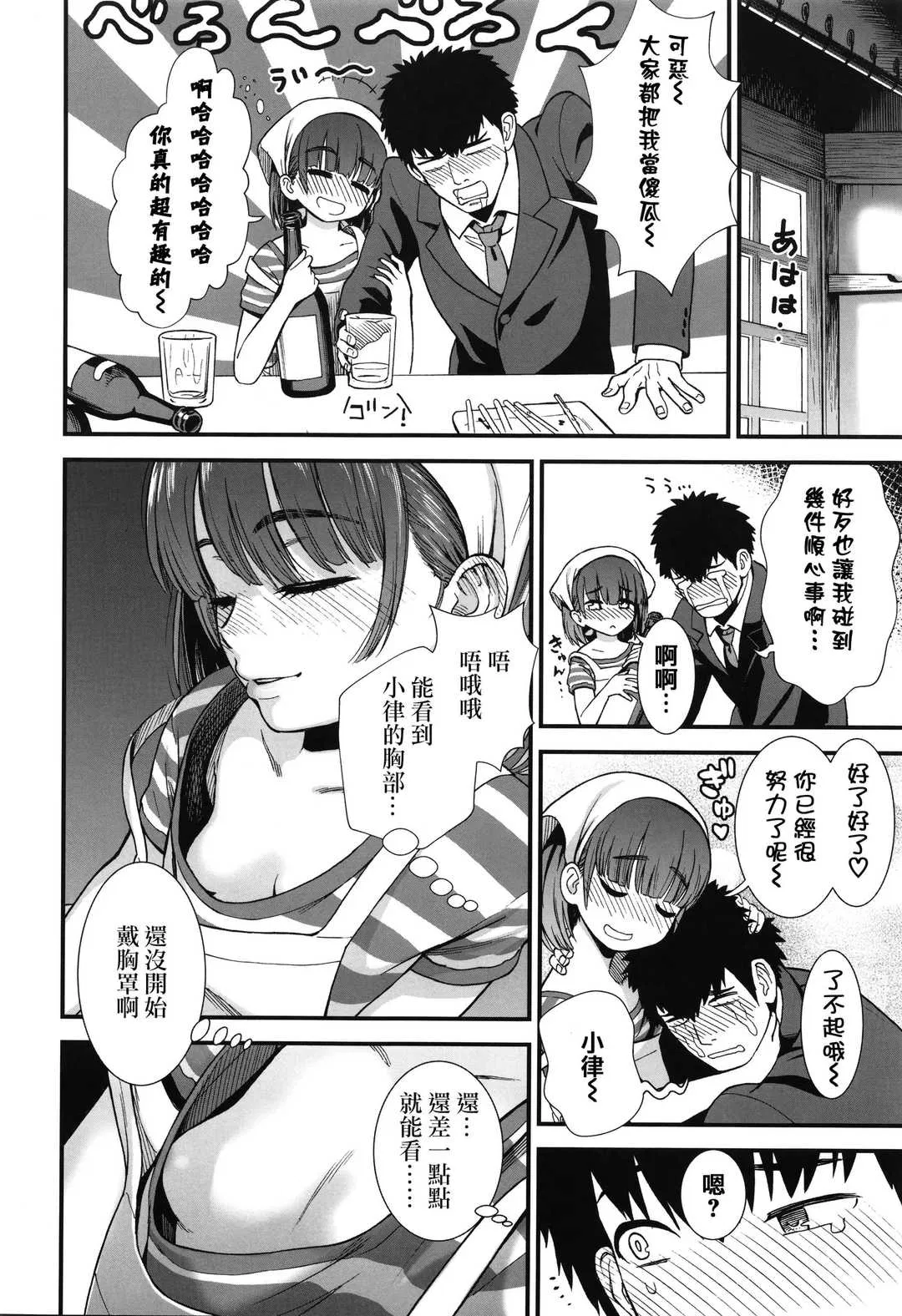 第1話