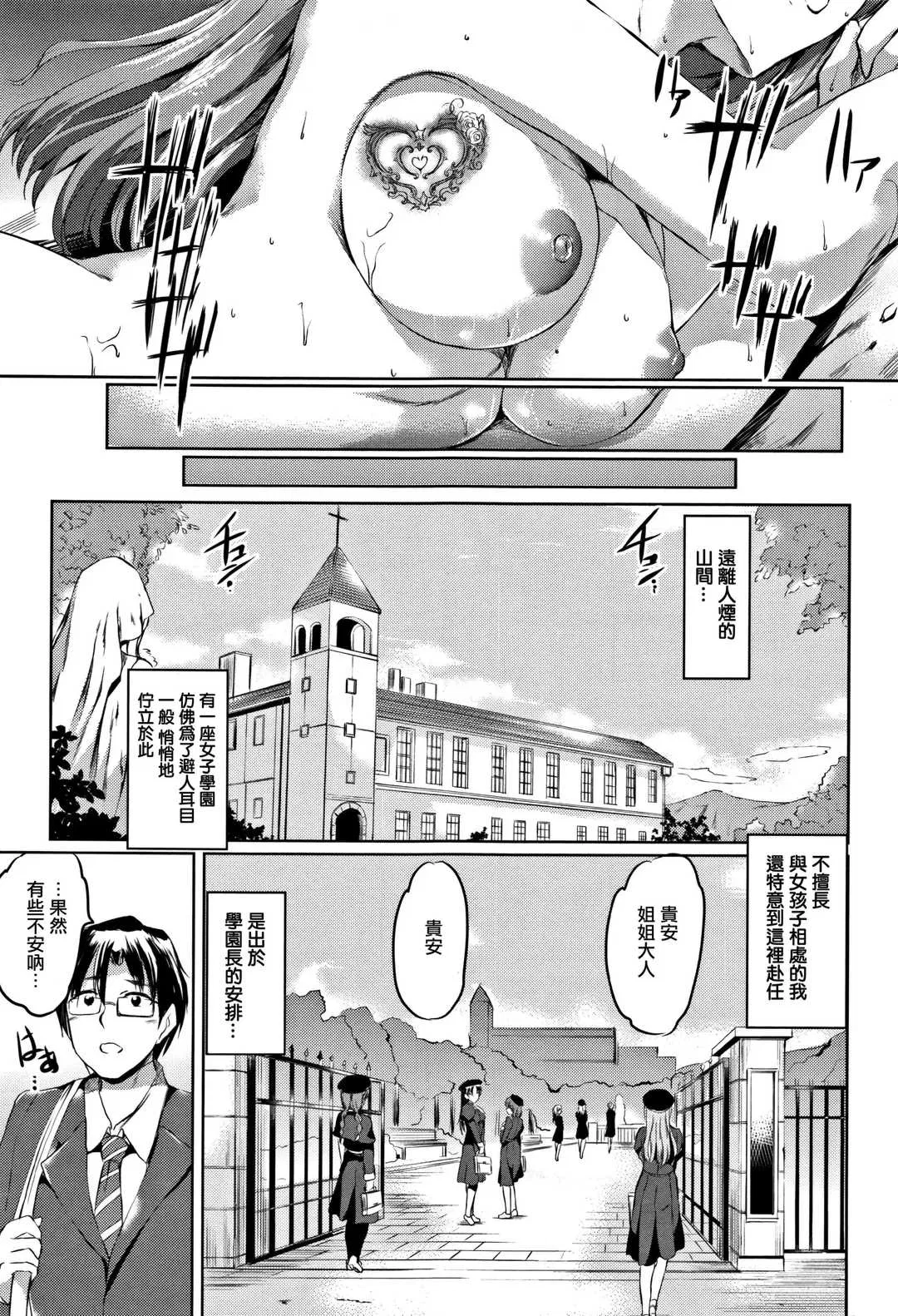 第1話